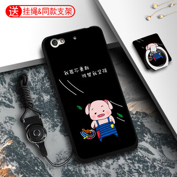 手機殼金立s6外殼