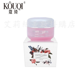 精靈粒子霜保濕