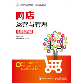 書摘