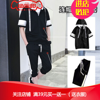 嘉曄（JIAYE） 短袖 男士T恤 DS47黑色 