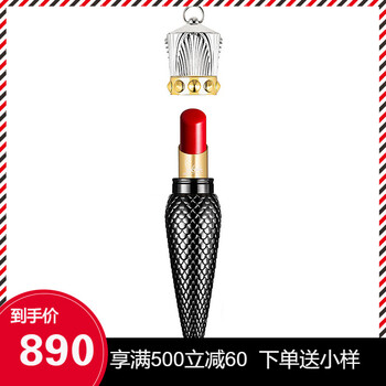 的紅蘿卜