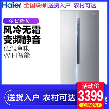 冰箱,冰箱,海爾,海爾,怎么樣