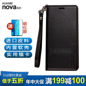 上下翻蓋手機套