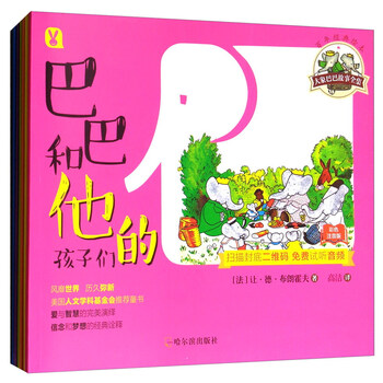 大象