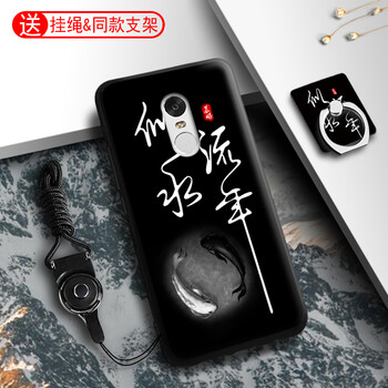 卡蘇洛（casulo） 紅米note4X 高配版 手機(jī)殼/保護(hù)套