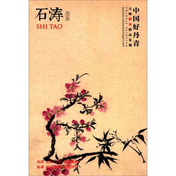 冊頁