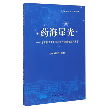 光