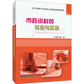 書(shū)摘