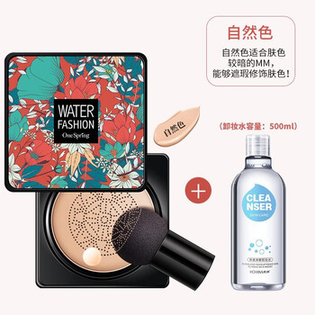 粉底液卸妝水
