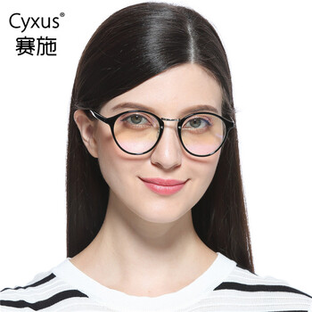 Cyxus防輻射眼鏡防輻射，防輻射/防藍(lán)光/防紫外線