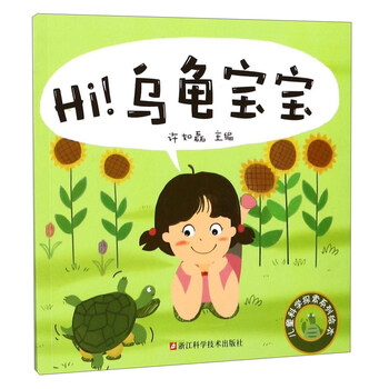 寶寶兒童