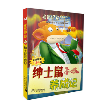 全球