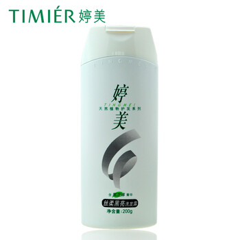 婷美洗發(fā)水700ml