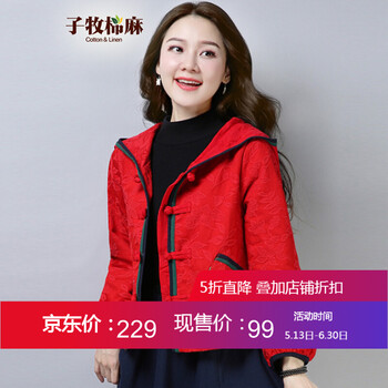女棉,怎么樣,女棉,麻帽,麻帽