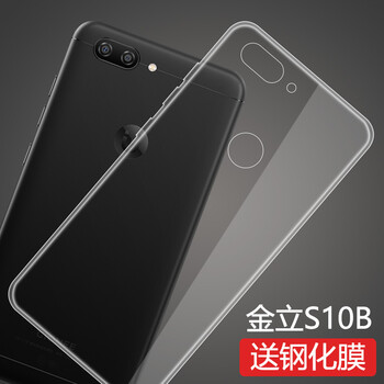 金立s10B手機(jī)外殼