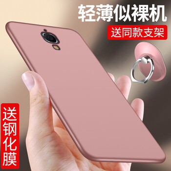 怎么樣,手機,手機,軟殼,軟殼