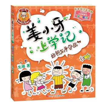 姜
