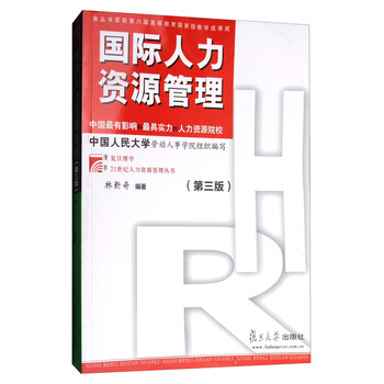 書摘