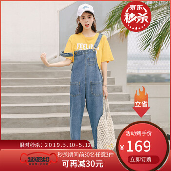 高腰牛仔褲，矮星人輕松搞定