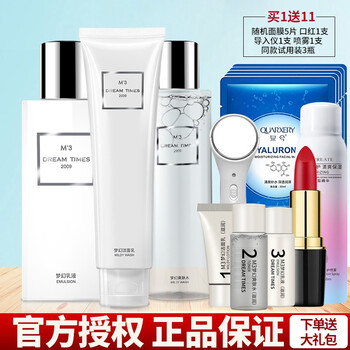 m2化妝品