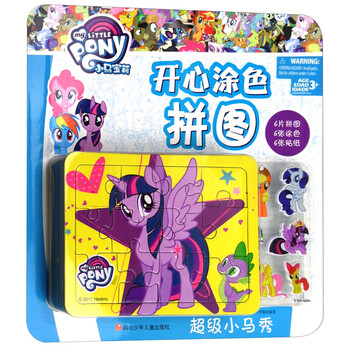 小馬寶莉拼圖