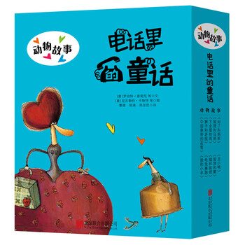 電話