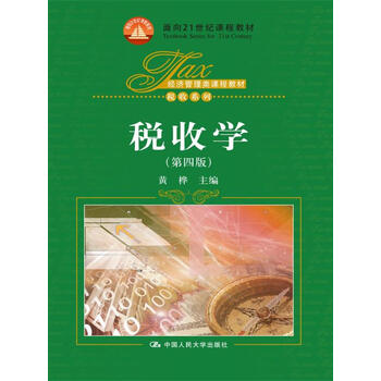 書摘