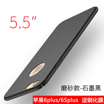 九吉（9G） 蘋果6/7 手機殼/保護套