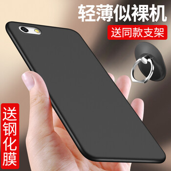 r1c手機(jī)殼男