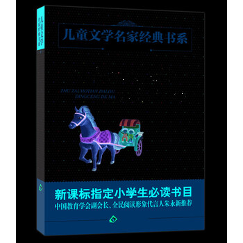 書摘