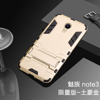 BSN 魅藍Note3 手機殼/保護套