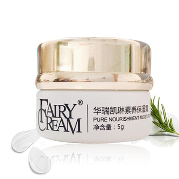 藍薇化妝品專營店