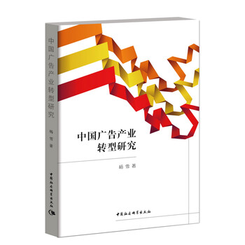 產(chǎn)業(yè)研究