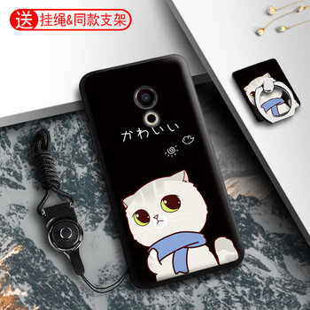 卡蘇洛（casulo） 魅族pro6plus 手機殼/保護套