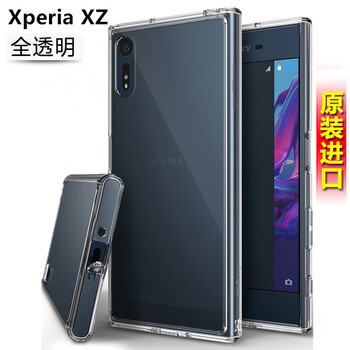 sonyxz手机壳