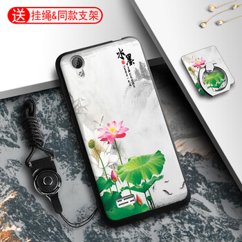 步步高Y923手機(jī)殼