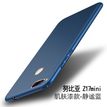 卉卉美美（HHMM） 努比亞z17mini / Z17 手機殼/保護套