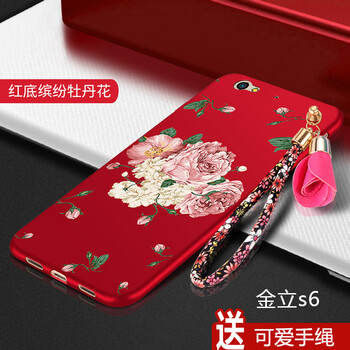 卉卉美美（HHMM） 金立s6 手機(jī)殼/保護(hù)套