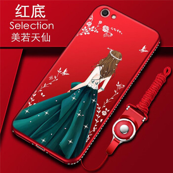 派勞迪 OPPO a59 手機(jī)殼/保護(hù)套