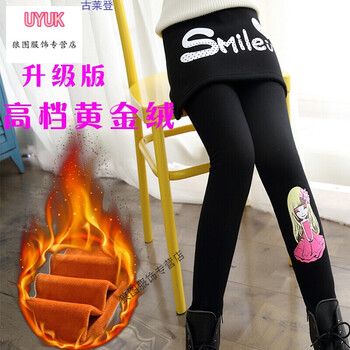加厚保暖百搭裙褲
