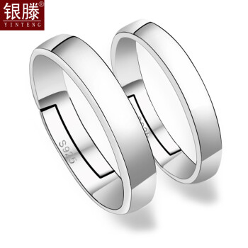 925銀飾品刻字