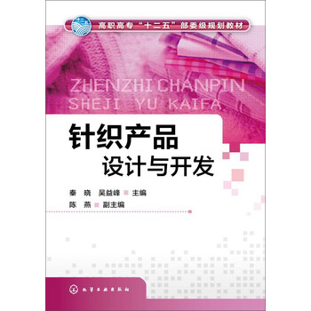 產(chǎn)品開發(fā)