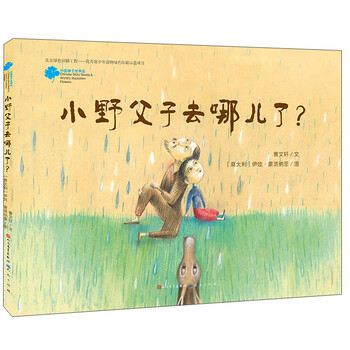 書摘