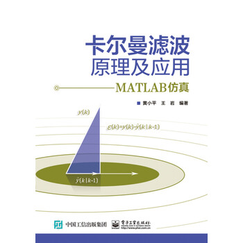 matlab仿真