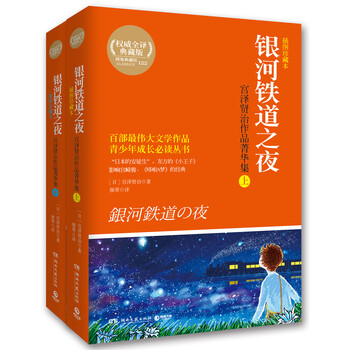 典藏