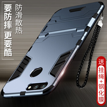 榮耀7磨砂硬殼