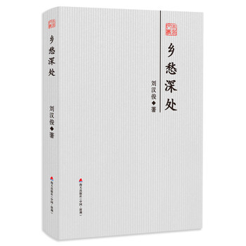 書評