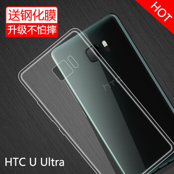 w7手機(jī)套