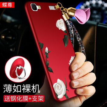 蝶尊 vivoy37 手機(jī)殼/保護(hù)套