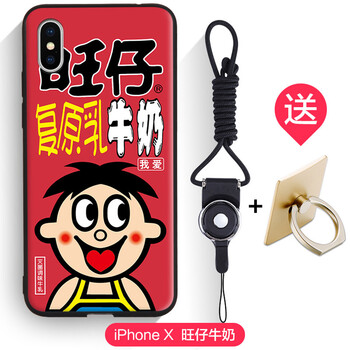 衛(wèi)甲（VIGA） AppleiPhone X 手機殼/保護套